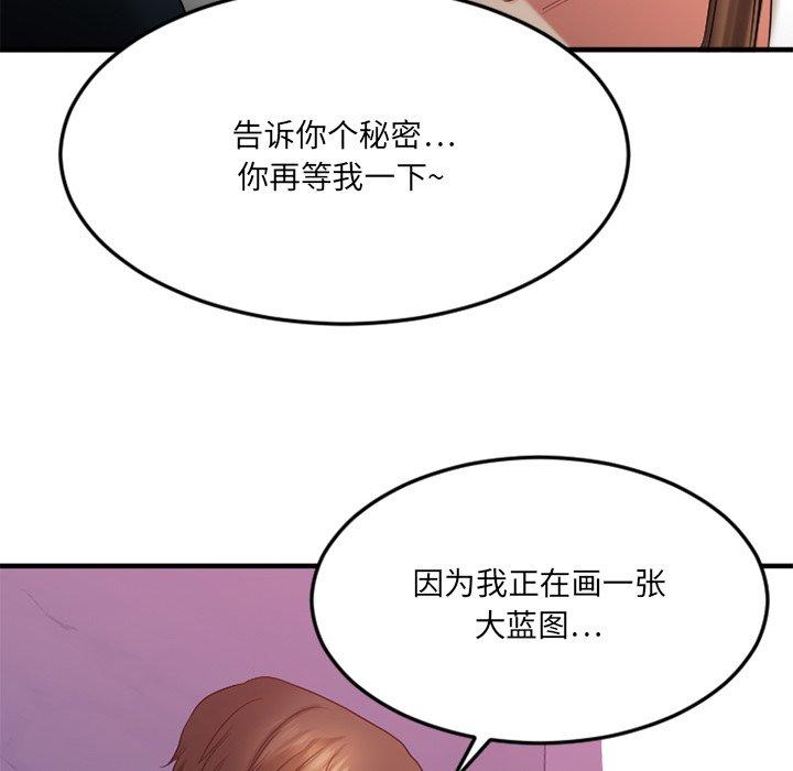 欲望食物鏈 在线观看 第20話 漫画图片62