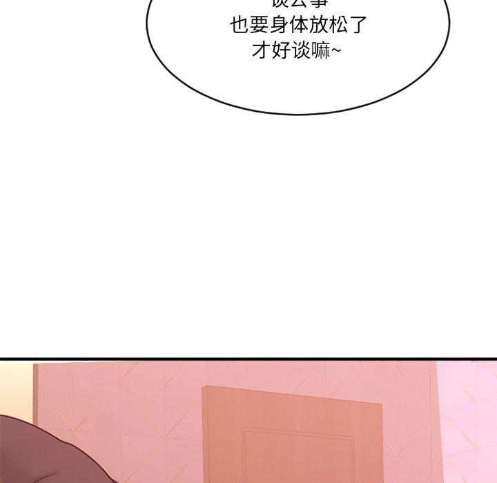 韩漫H漫画 欲望食物链  - 点击阅读 第20话 157