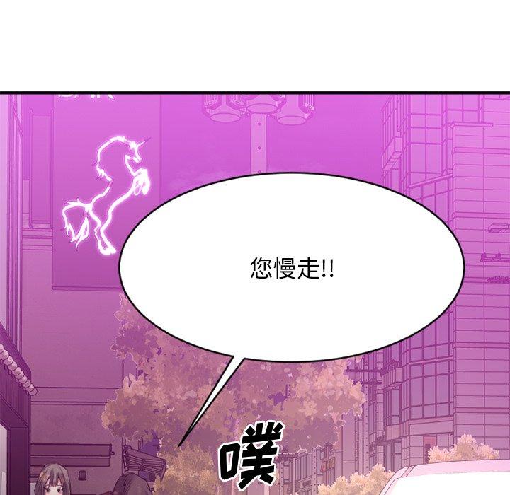 韩漫H漫画 欲望食物链  - 点击阅读 第21话 9