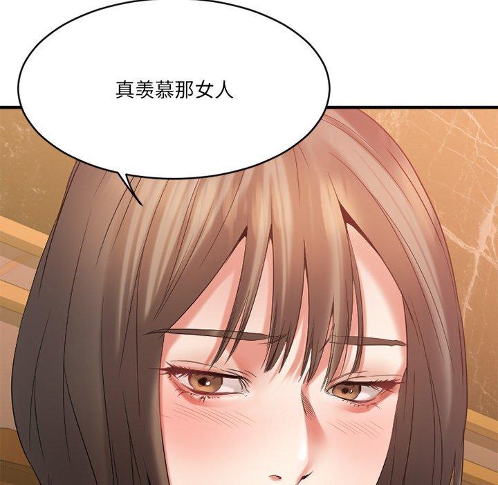 欲望食物鏈 在线观看 第21話 漫画图片49