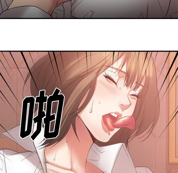 欲望食物鏈 在线观看 第21話 漫画图片74