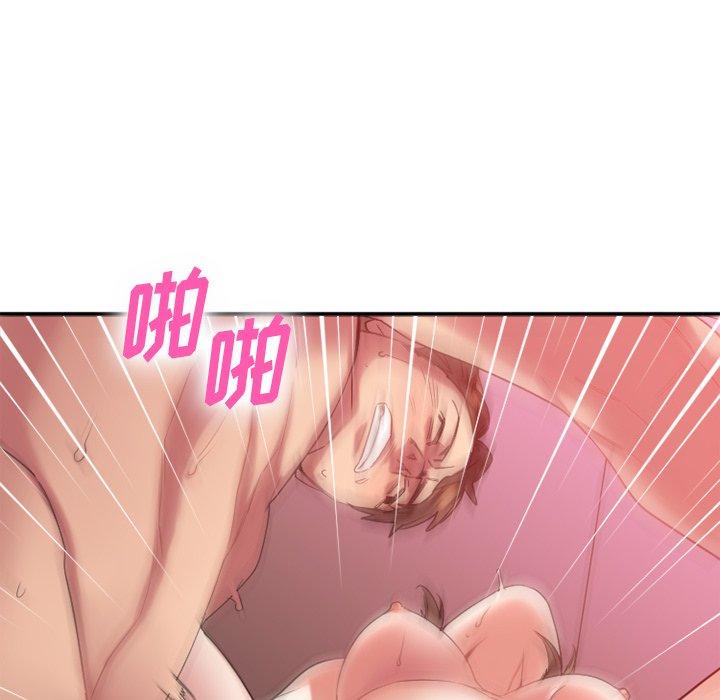 欲望食物鏈 在线观看 第21話 漫画图片100