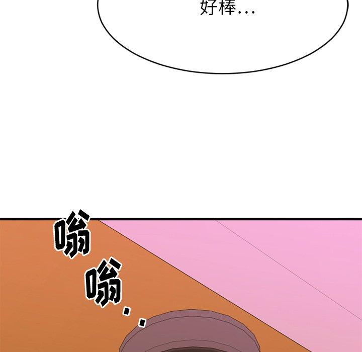 欲望食物鏈 在线观看 第21話 漫画图片144