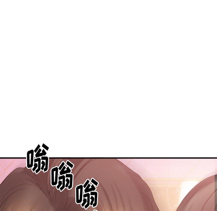 欲望食物鏈 在线观看 第21話 漫画图片154