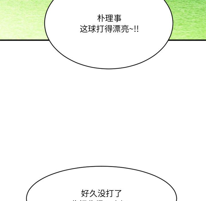 韩漫H漫画 欲望食物链  - 点击阅读 第22话 50