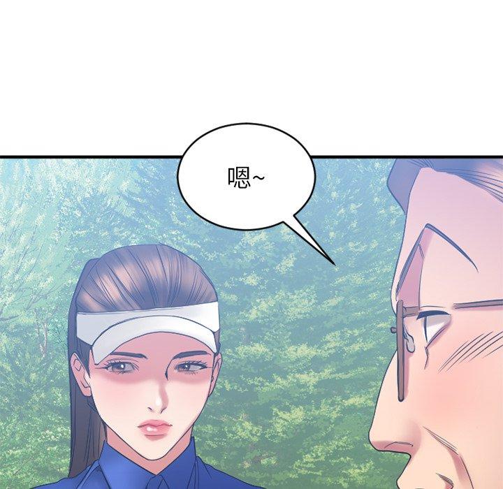 欲望食物鏈 在线观看 第22話 漫画图片77