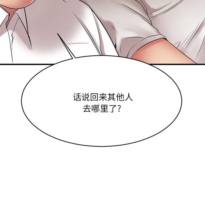 欲望食物鏈 在线观看 第22話 漫画图片127