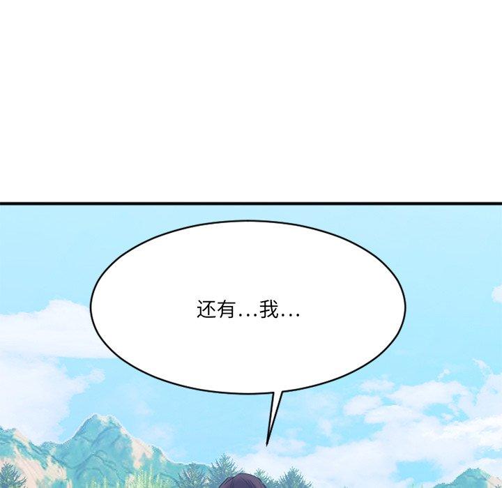 欲望食物鏈 在线观看 第22話 漫画图片169