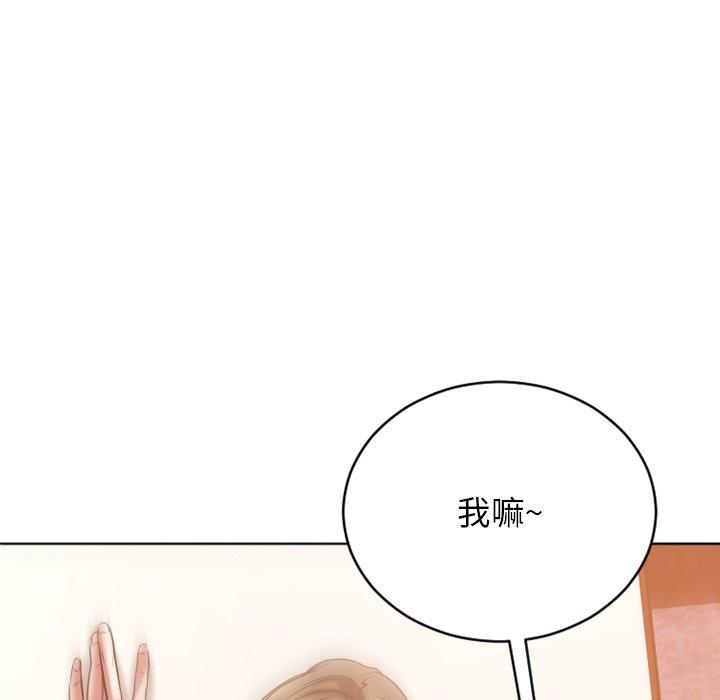 欲望食物鏈 在线观看 第24話 漫画图片98