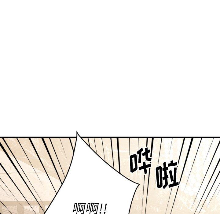 欲望食物鏈 在线观看 第24話 漫画图片152