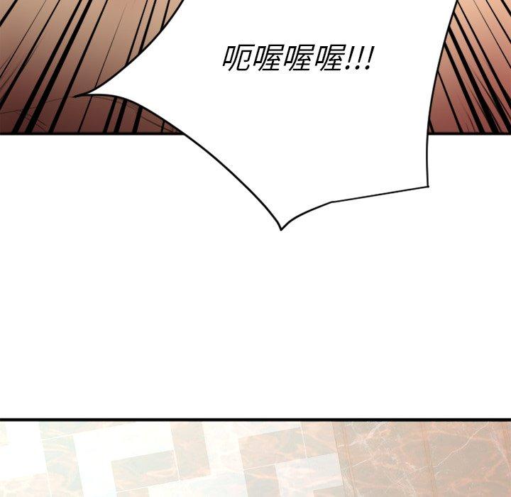 欲望食物鏈 在线观看 第24話 漫画图片165