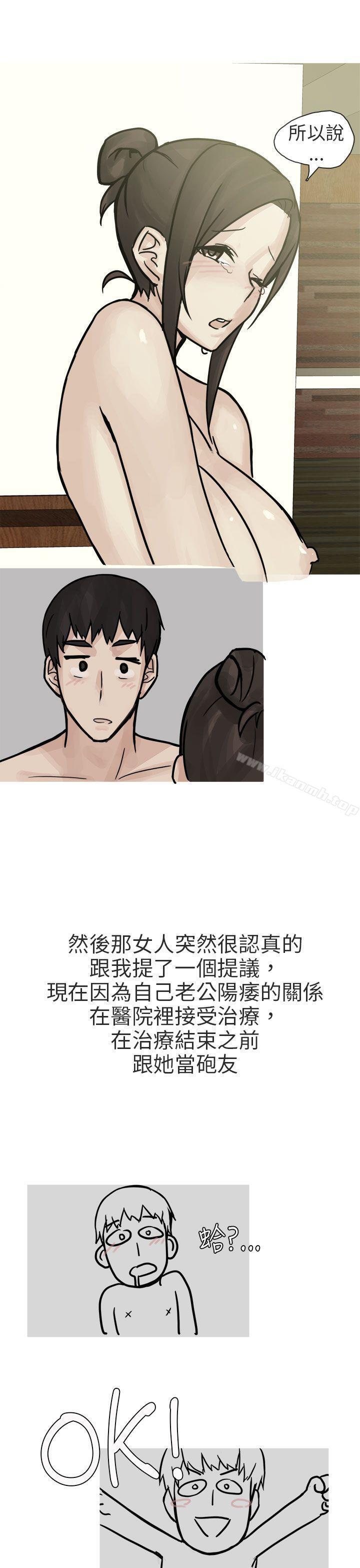 韩漫H漫画 秘密Story第二季  - 点击阅读 第二季 和已婚美容院长的故事(下) 25