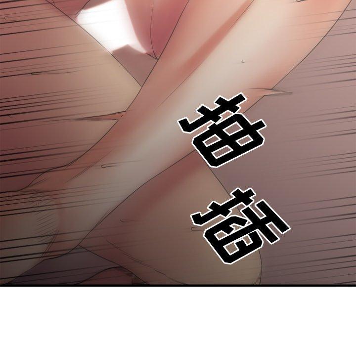 欲望食物鏈 在线观看 第25話 漫画图片80