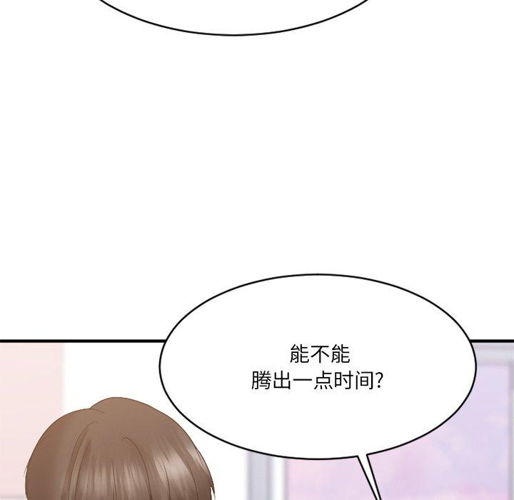 欲望食物鏈 在线观看 第25話 漫画图片162