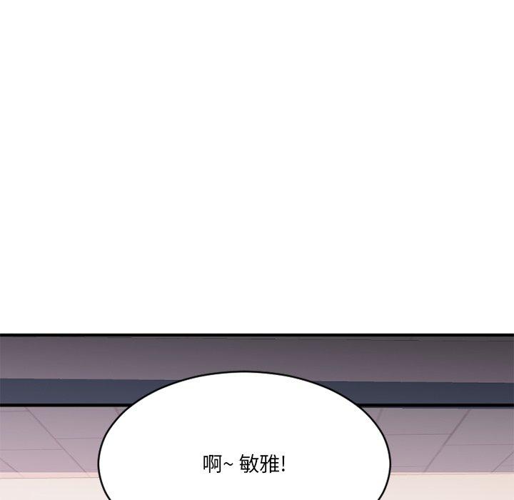 欲望食物鏈 在线观看 第25話 漫画图片177