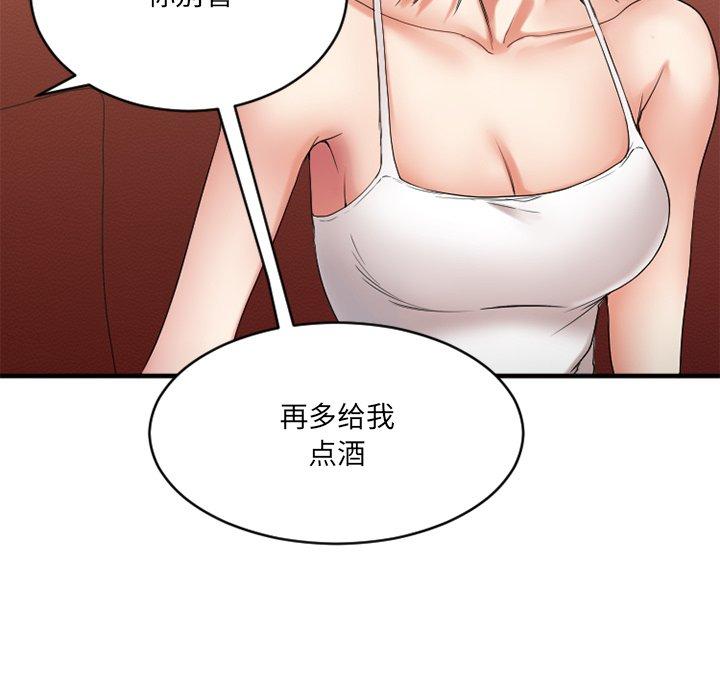 欲望食物鏈 在线观看 第26話 漫画图片94