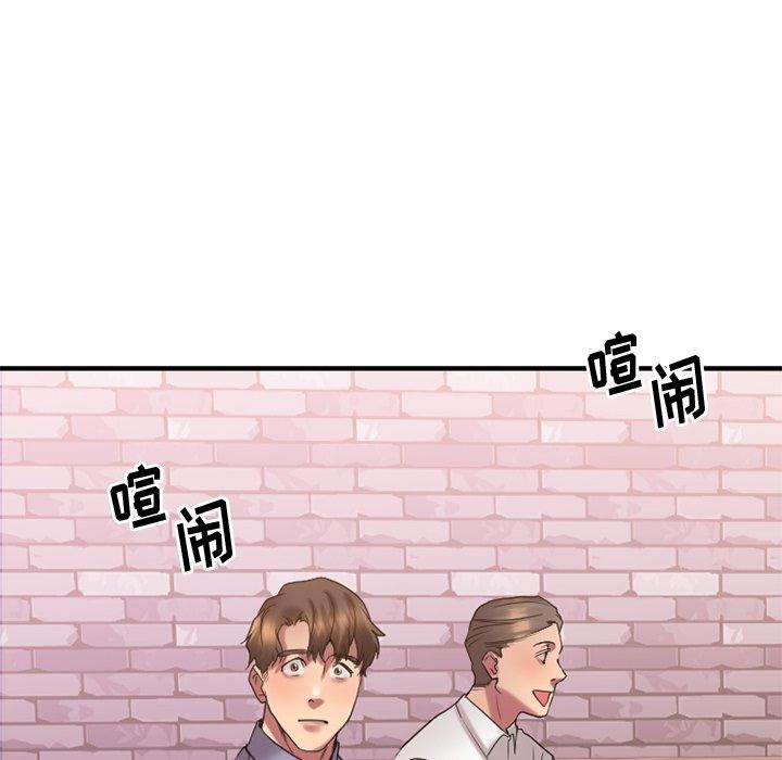 欲望食物鏈 在线观看 第26話 漫画图片121