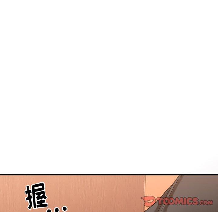 欲望食物链 第28話 韩漫图片5