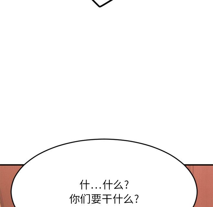 韩漫H漫画 欲望食物链  - 点击阅读 第28话 15