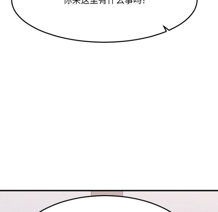 欲望食物鏈 在线观看 第28話 漫画图片89