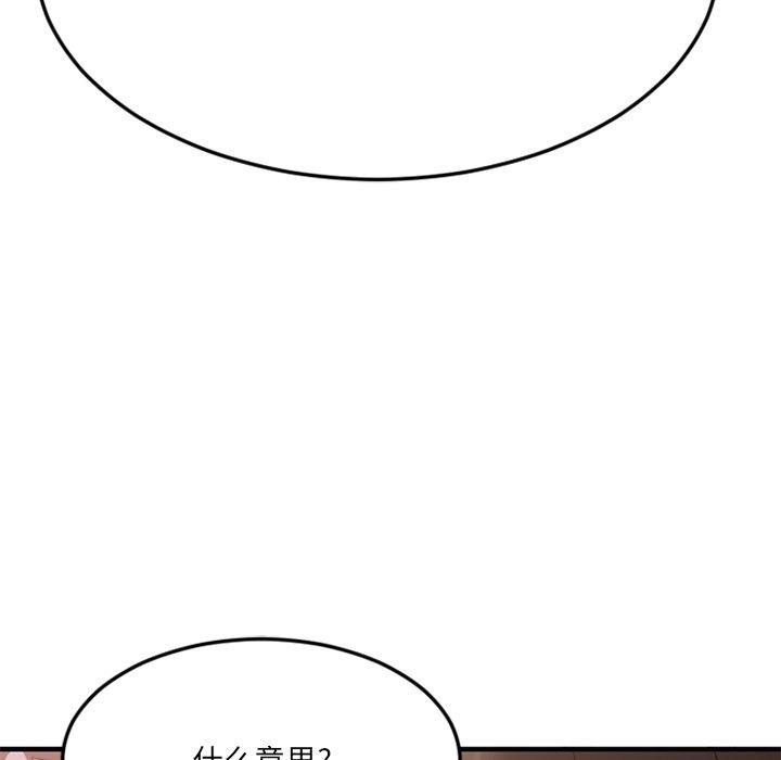 韩漫H漫画 欲望食物链  - 点击阅读 第28话 104