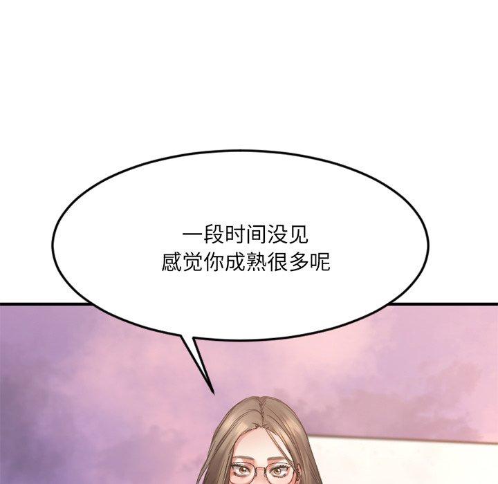 韩漫H漫画 欲望食物链  - 点击阅读 第29话 9