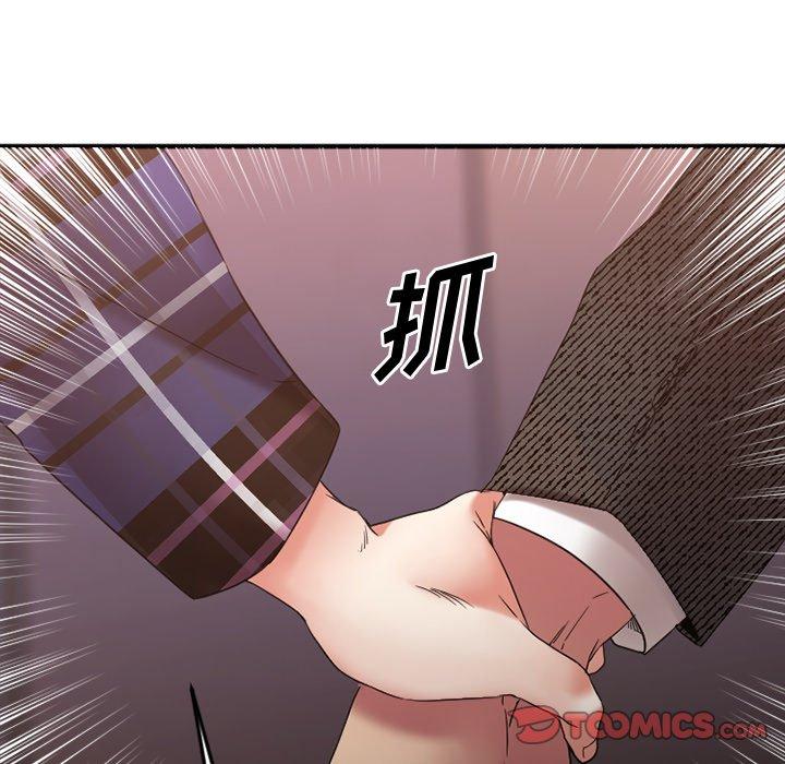 欲望食物鏈 在线观看 第29話 漫画图片28