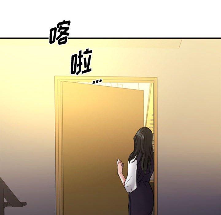 欲望食物鏈 在线观看 第38話 漫画图片8