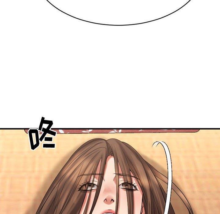 欲望食物鏈 在线观看 第39話 漫画图片46