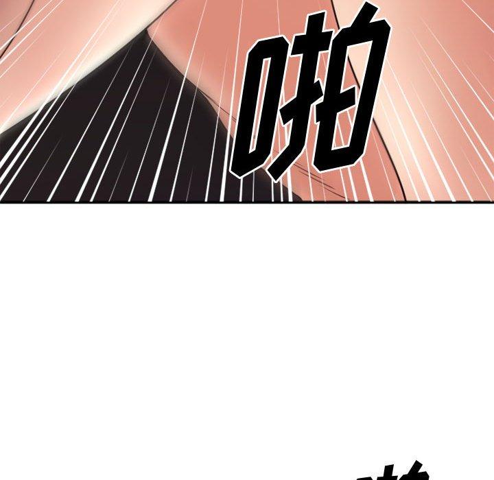 欲望食物鏈 在线观看 第39話 漫画图片56