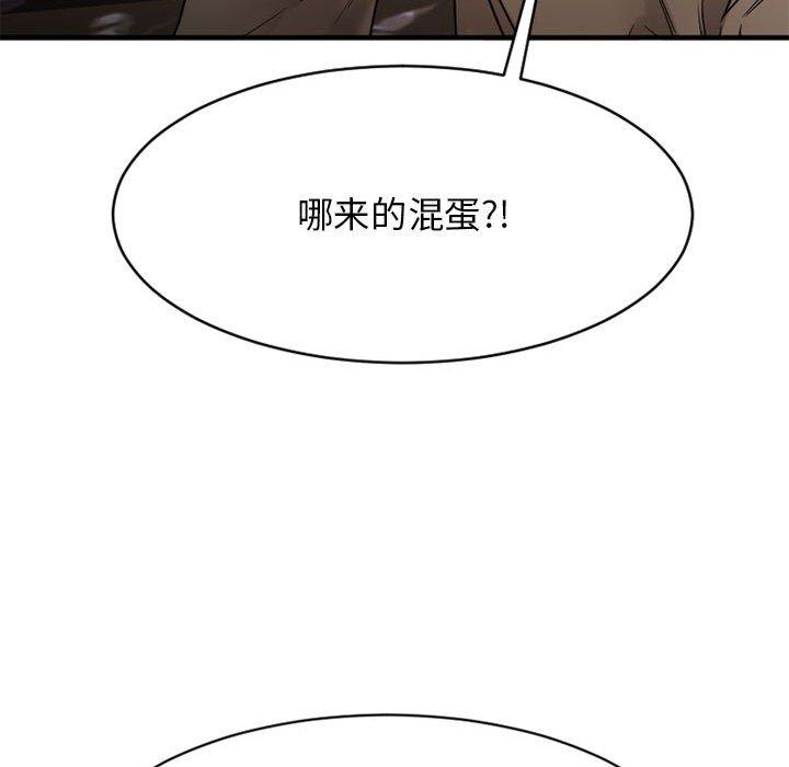 韩漫H漫画 欲望食物链  - 点击阅读 第40话 41