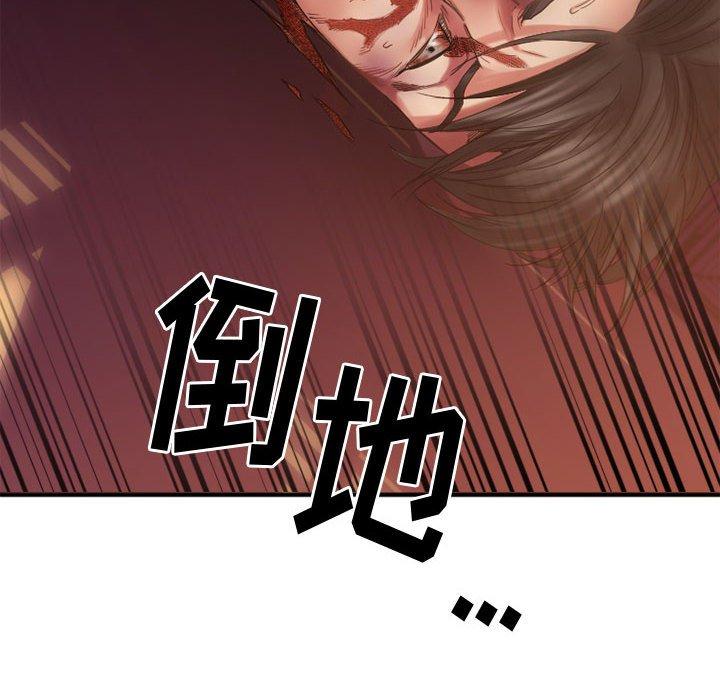 欲望食物鏈 在线观看 第40話 漫画图片116