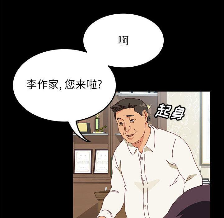 上门徒弟漫画 免费阅读 第1话 25.jpg