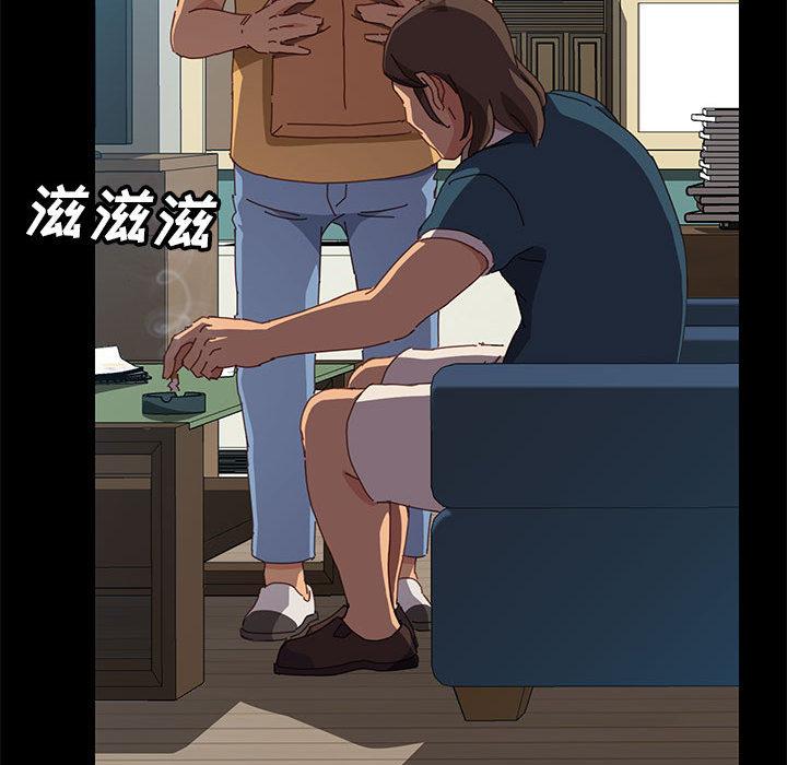 上門徒弟 在线观看 第1話 漫画图片72