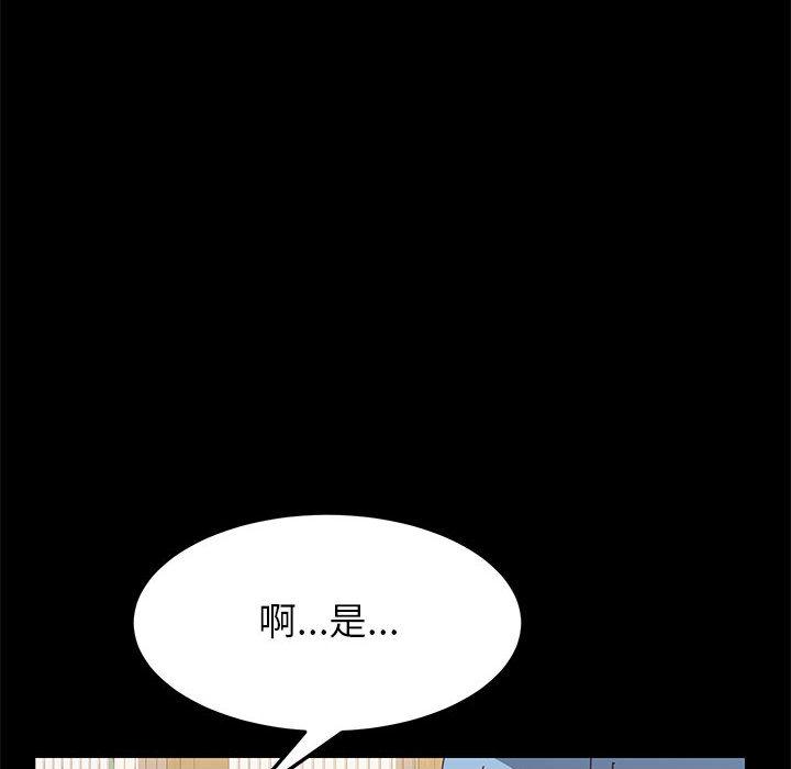 上門徒弟 在线观看 第1話 漫画图片132