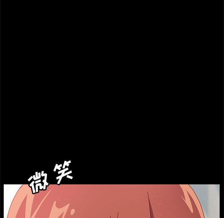 上門徒弟 在线观看 第1話 漫画图片170