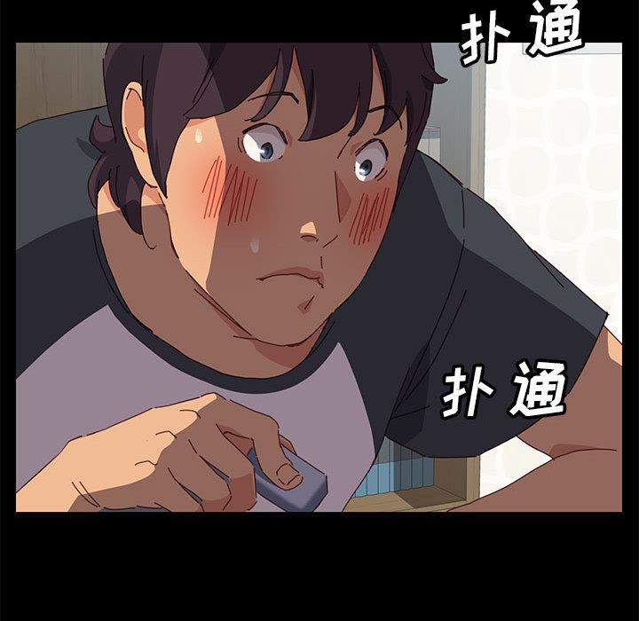 上門徒弟 在线观看 第1話 漫画图片180