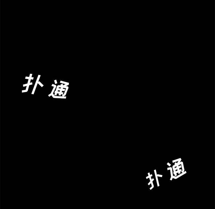 上门徒弟 第1話 韩漫图片181