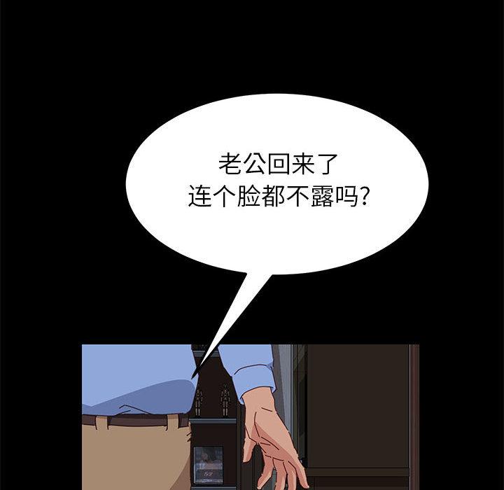 韩漫H漫画 上门徒弟  - 点击阅读 第1话 214