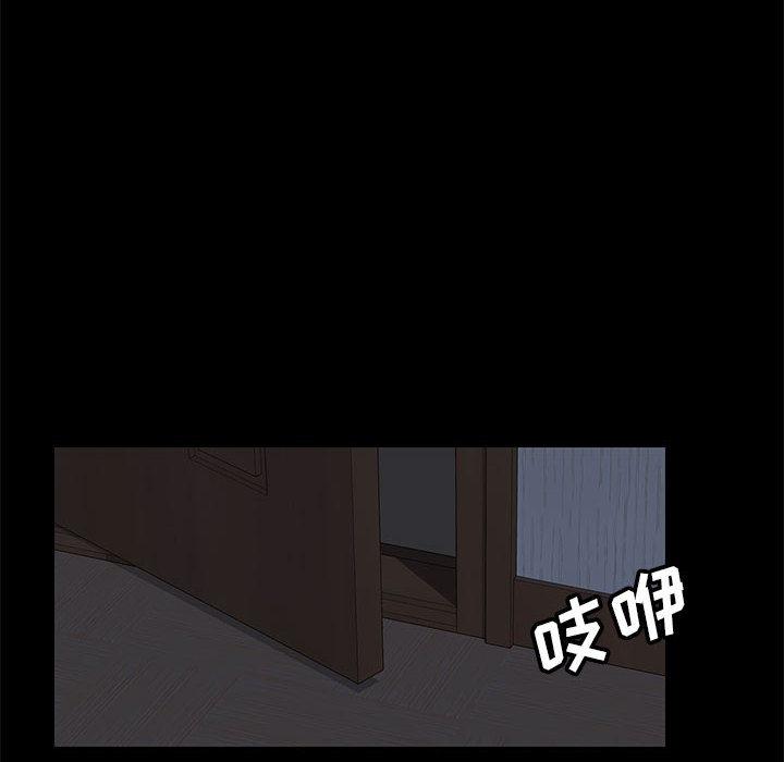 上门徒弟 第1話 韩漫图片224