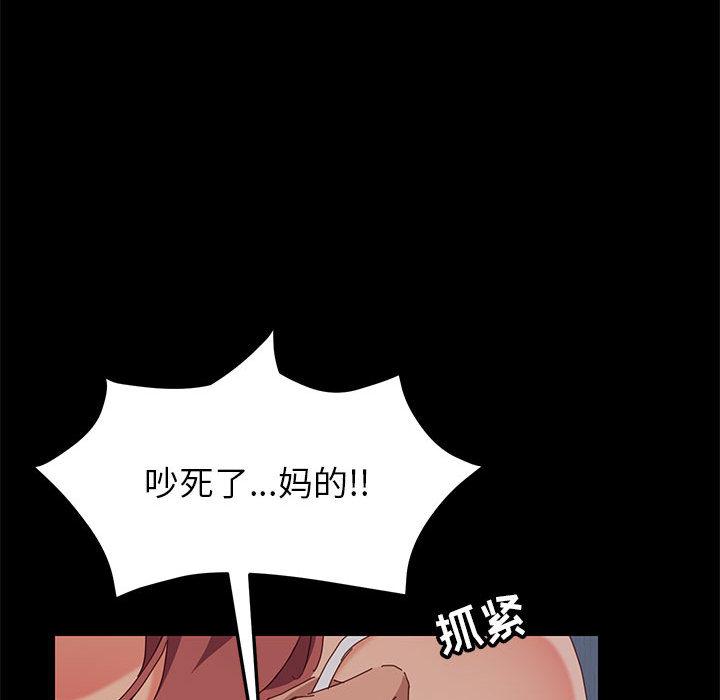 上門徒弟 在线观看 第1話 漫画图片242