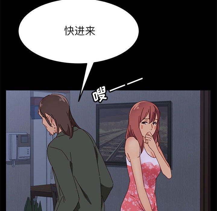 上門徒弟 在线观看 第3話 漫画图片118