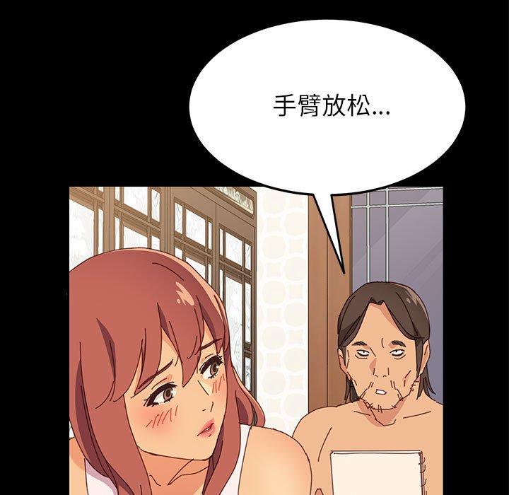 上門徒弟 在线观看 第4話 漫画图片70