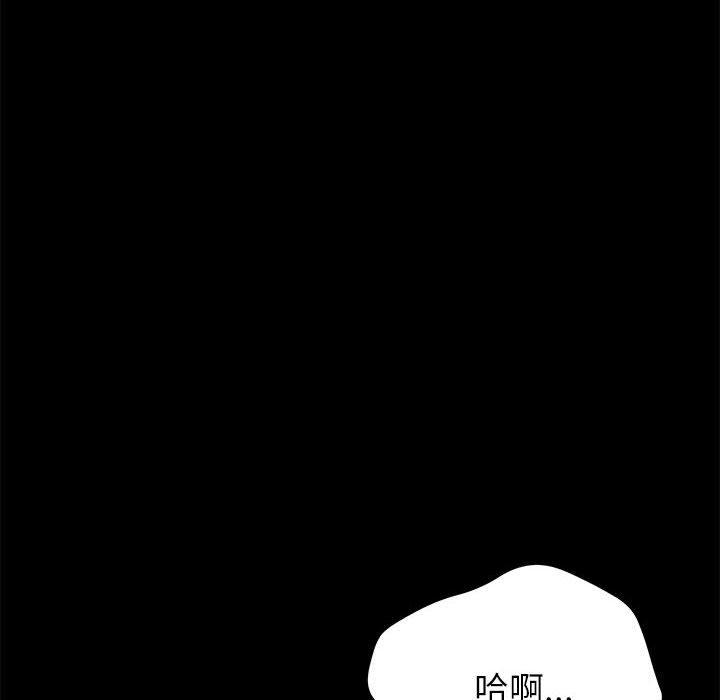 上門徒弟 在线观看 第4話 漫画图片114