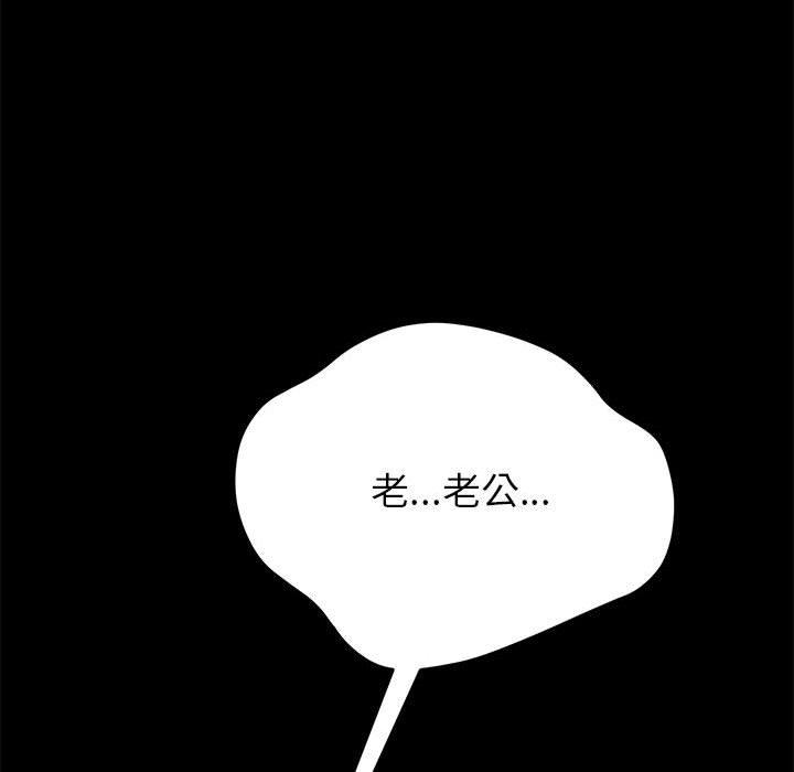 上門徒弟 在线观看 第4話 漫画图片123