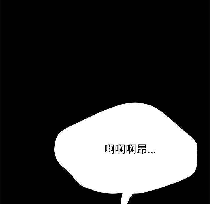 上門徒弟 在线观看 第4話 漫画图片146