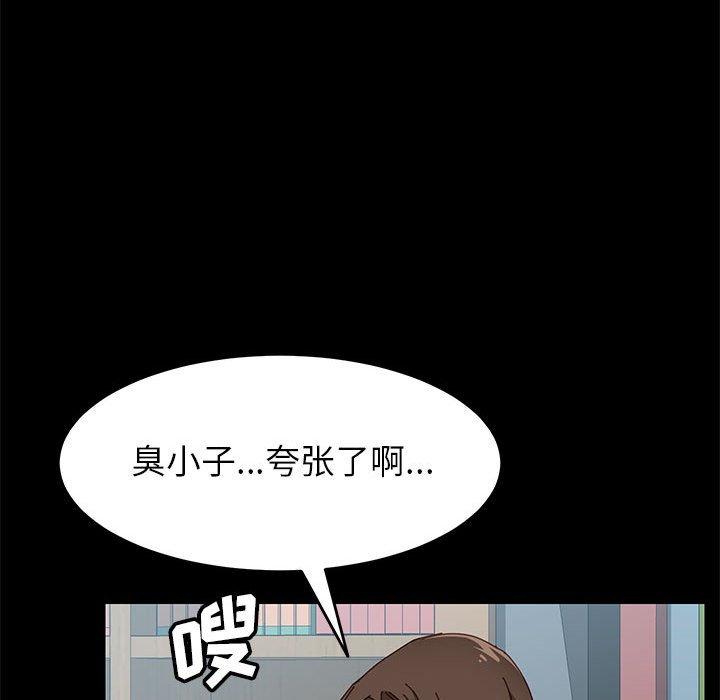 韩漫H漫画 上门徒弟  - 点击阅读 第6话 60