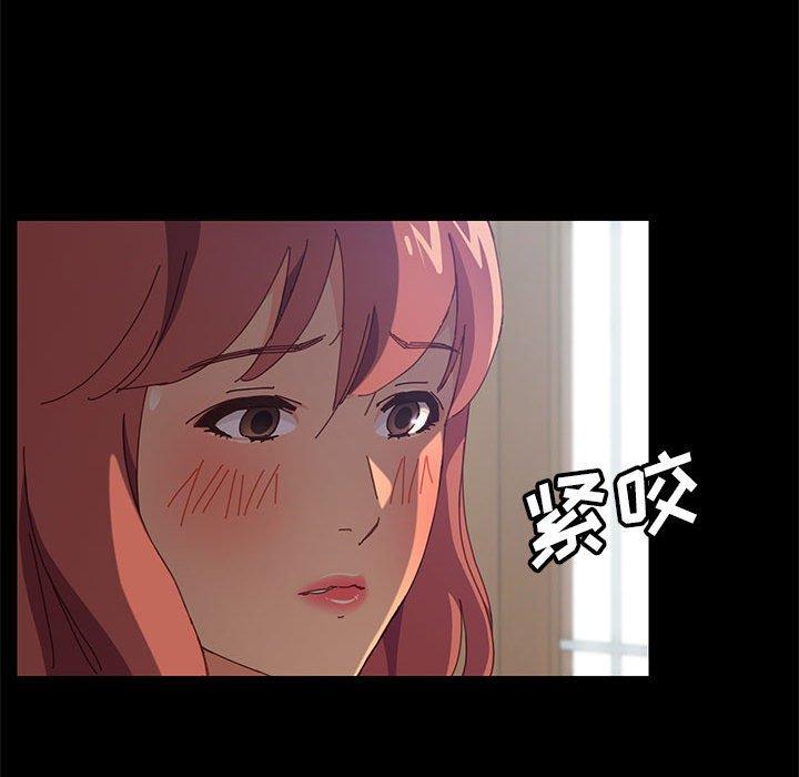 上门徒弟 第6話 韩漫图片114