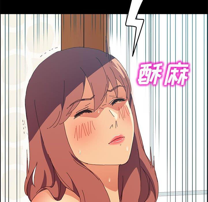 上門徒弟 在线观看 第6話 漫画图片158