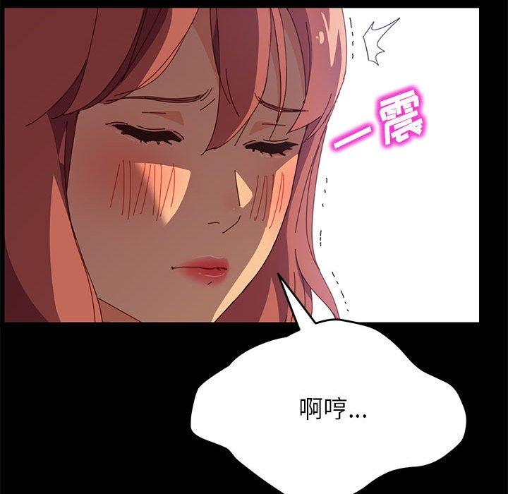 上門徒弟 在线观看 第7話 漫画图片21